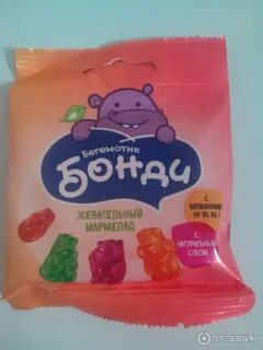 Мармелад бонди