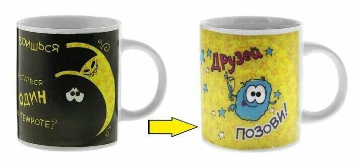 Кружка меняющая рисунок. Рисунок на кружку хамелеон. кружки с рисунком от температуры. кружка хамелеон двойной рисунок. рисунки для кружки хамелеон.