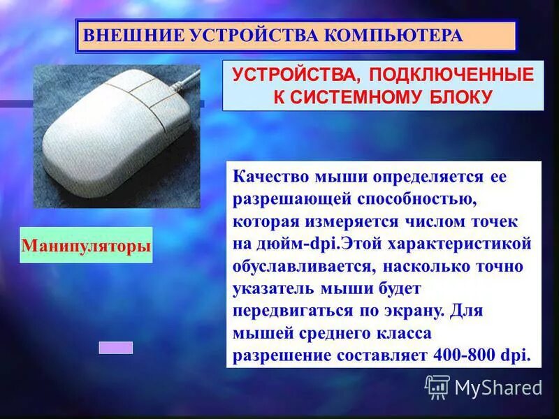 Внешнее или включенное. Внешнее или включенное. Внешнее или включенное. Внешнее или включенное. Внешнее или включенное.