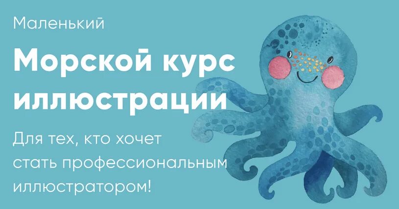 Море курсов. Морской университет. Морские курсы в москве. Курсант первого курса. Макаровка гумрф колледж.