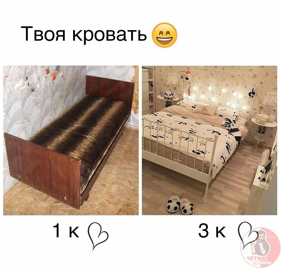 Смятая кровать. Мем про кровать и сон. Семейное положение вся кровать моя. Моя постель твоя постель. Моя постель твоя постель.