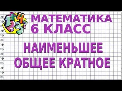Домашние задания видеоуроки