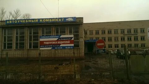 Сервис пожарского