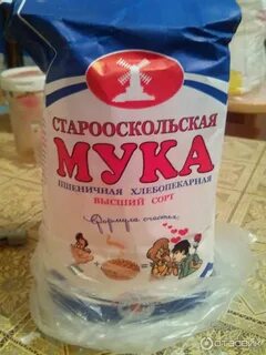 Мука старооскольская