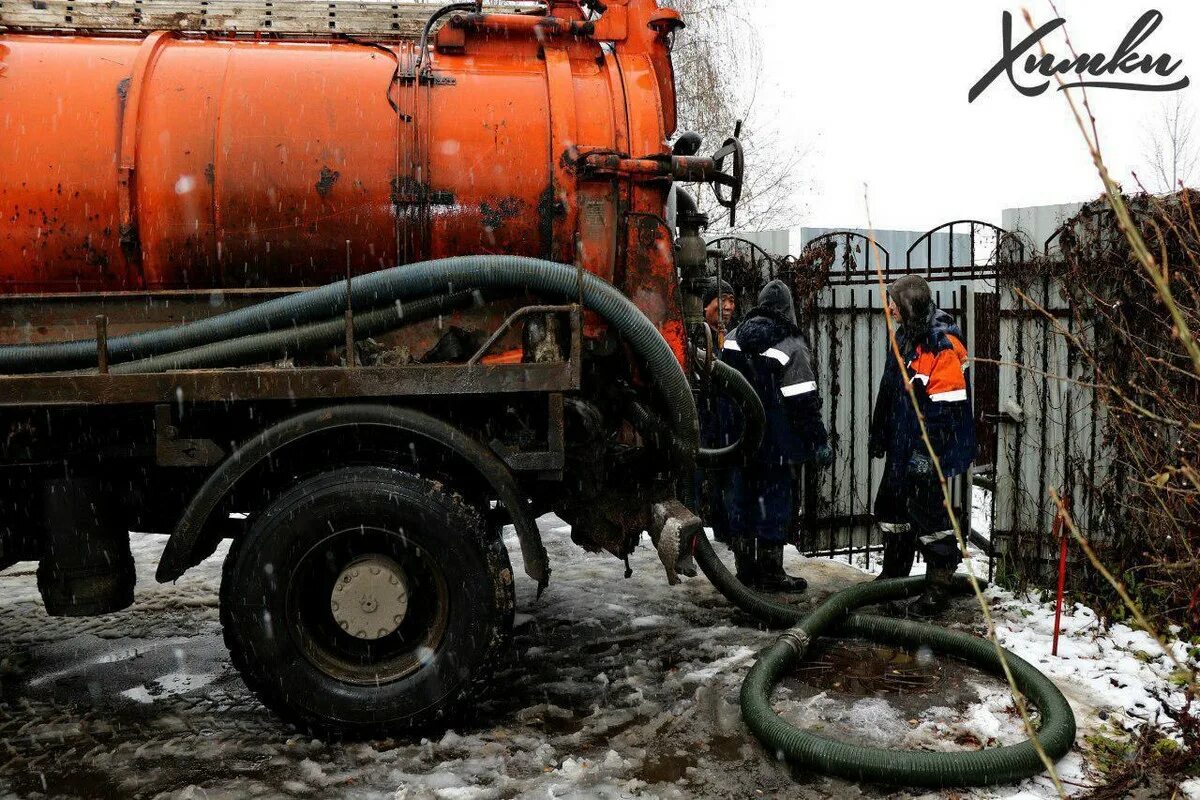 Водоканал серпухов телефон. Водоканал Серпухов. Водоканал Химки. Розовая бочка Водоканал. Химкинский Водоканал синий ЗИЛ.