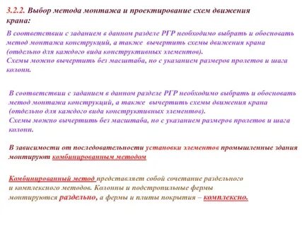 В зависимости от способа установки