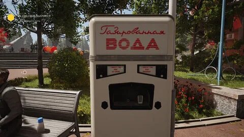 Трава у дома атомик