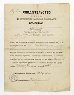 Явки 5