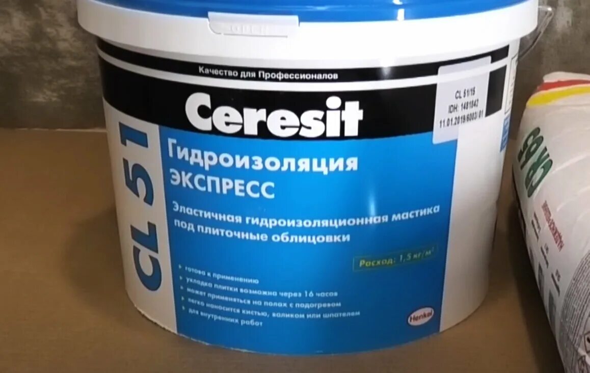 Гидроизоляция церезит cl. Гидроизоляция Ceresit cr65. Гидроизоляция Ceresit CL 51. Ceresit CL 51 эластичная. Ceresit CR 65.