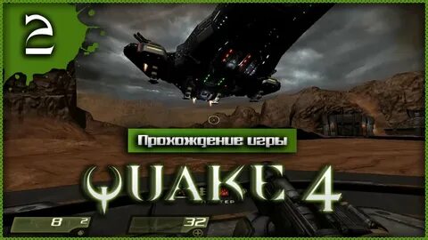 Посадочная 4