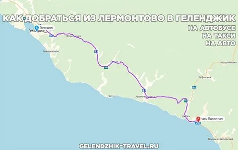 Архипо осиповка адлер расстояние
