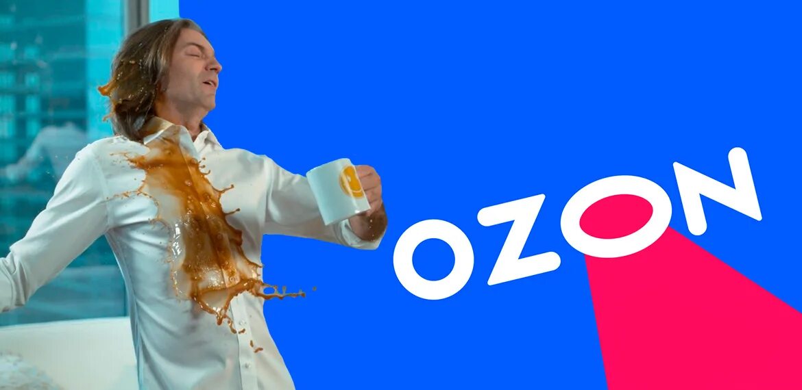 забавный озон. Ozon отзывы. шутки про ozon. опасность озона для человека. забавный озон.