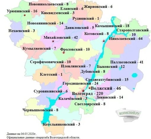 Волгоградская область коронавирус по районам сегодня. Волгоградская обл по районам. Коронавирус статистика волгоград. Сколько людей живут в волгограде. Волгоградская область коронавирус по районам сегодня.