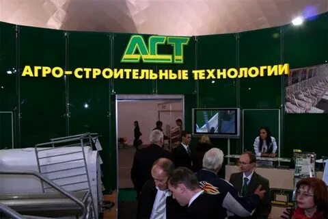 Агро строительные