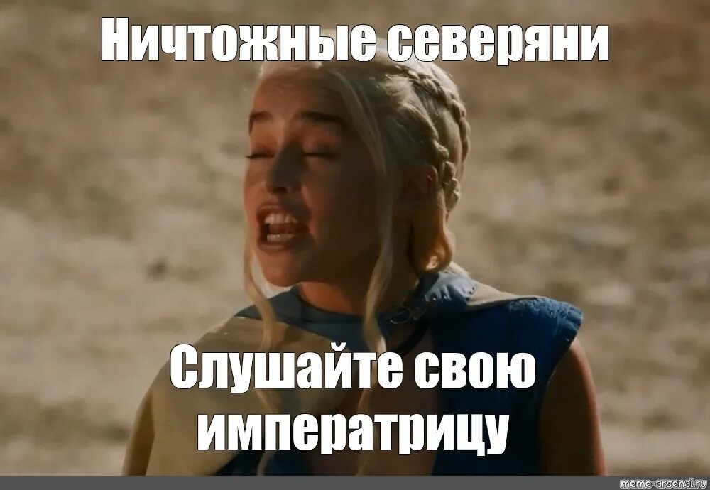 Довольно живо