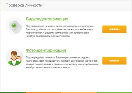 Пао мфк займер
