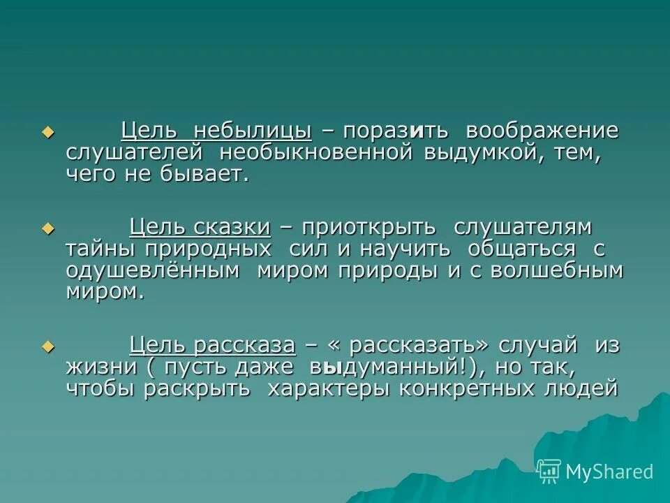 Расстройства воображения в психологии. Положение об коэффициенте качества. Вычислить показатель травматизма. Коэффициент положения поражает воображение. Индивидуальный риск формула расчета.