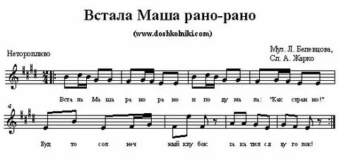 Враги напали утром рано песня слушать