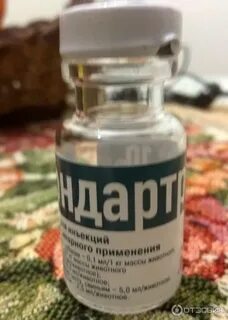 Хондартрон для собак