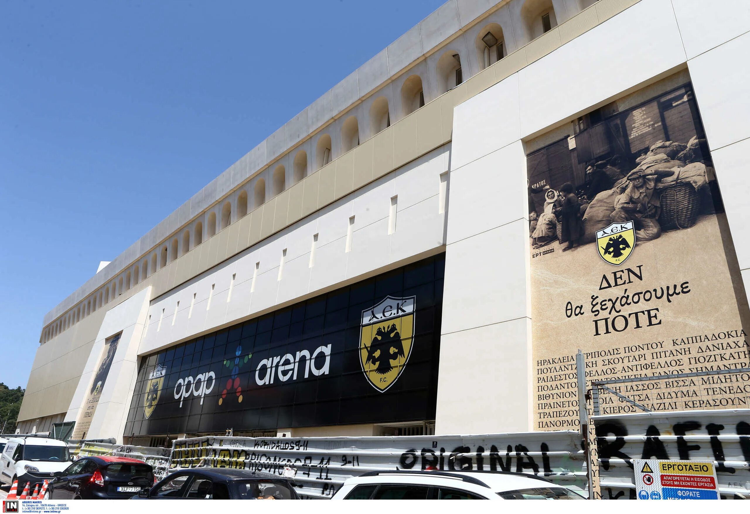 Опап арена афины. Опап арена аек афины греция. opap arena conference league.