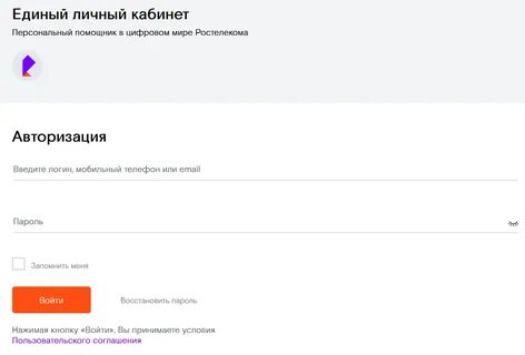 Lk rt rostelecom