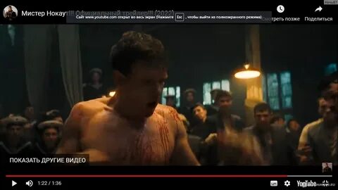 Мистер нокаут где