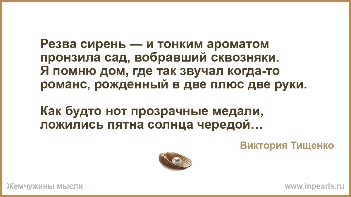 Бобы тонка орифлейм аромат. Духи триазон. Dr vranjes ароматы. Penhaligon's духи. Dr vranjes ароматы для дома.