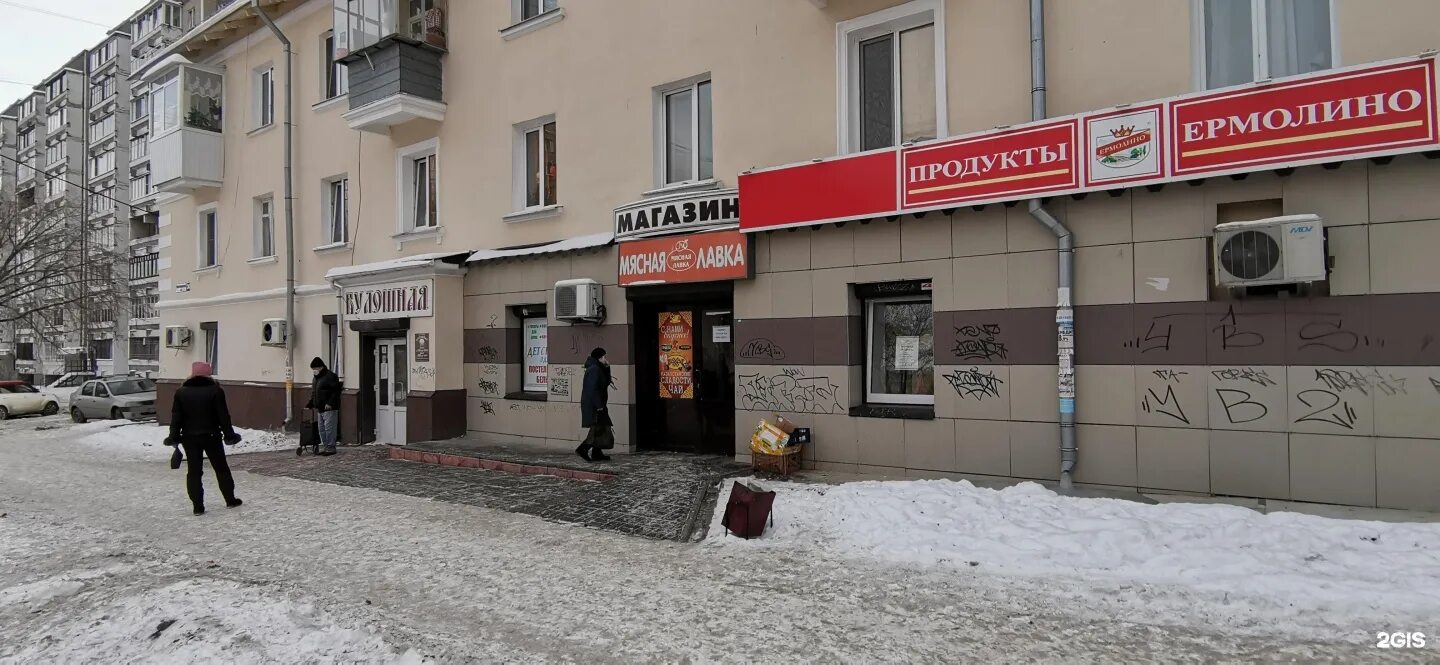 Черняховская 34 сходня. Магазины булошная. Черняховского 34. Булошная вывеска. Черняховского 34.