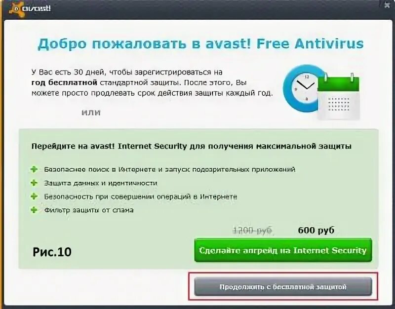 Как подключить пробную версию. Пробная версия коммерческого по. установите тестовую версию, приобретите ключ.