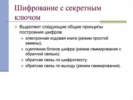 Следующий в общем
