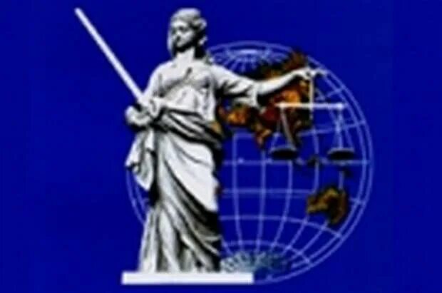 Международное право картинки. Развития международного уголовного правосудия. Международное уголовное право и международная юстиция. Международное уголовное право и международная юстиция. Международное уголовное право картинки.