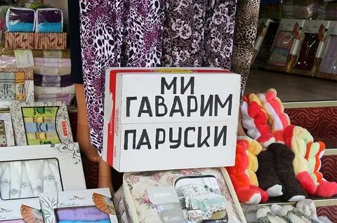 На каком говорят в турции