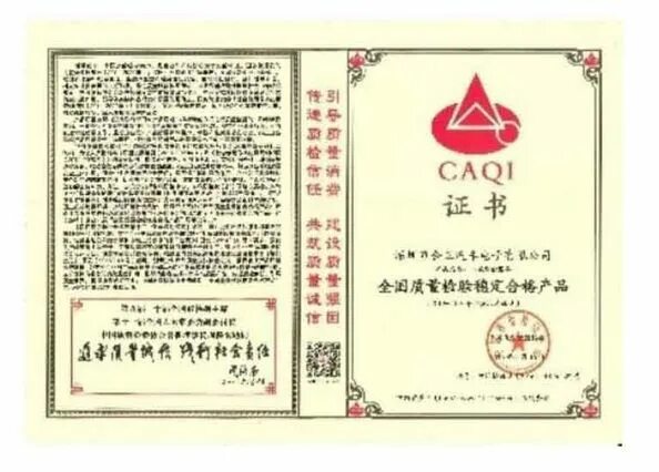 Dongguan electronic co ltd