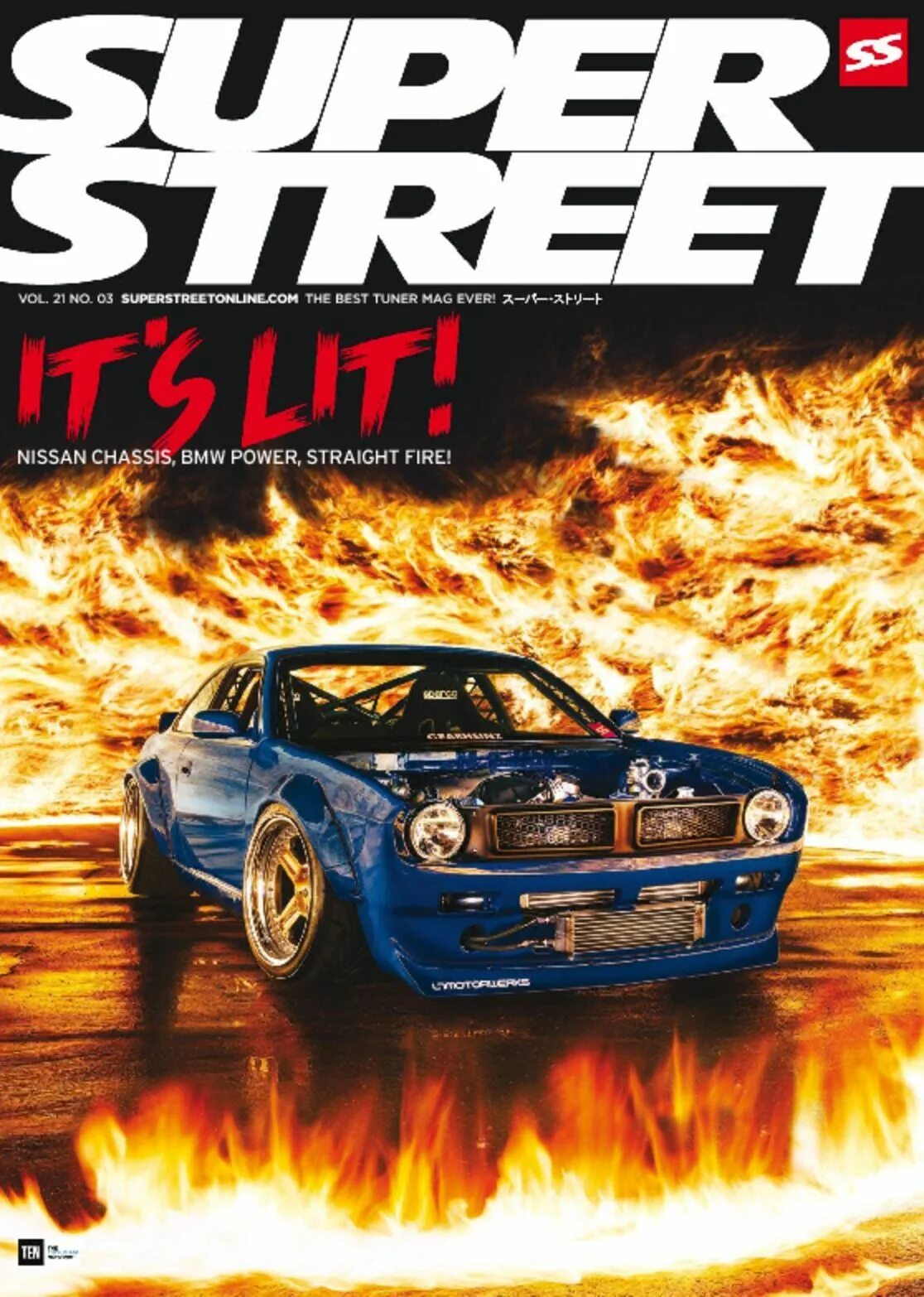 Super magazine. Super Street. Super журнал. Street Magazine. Журнал супер гонки.