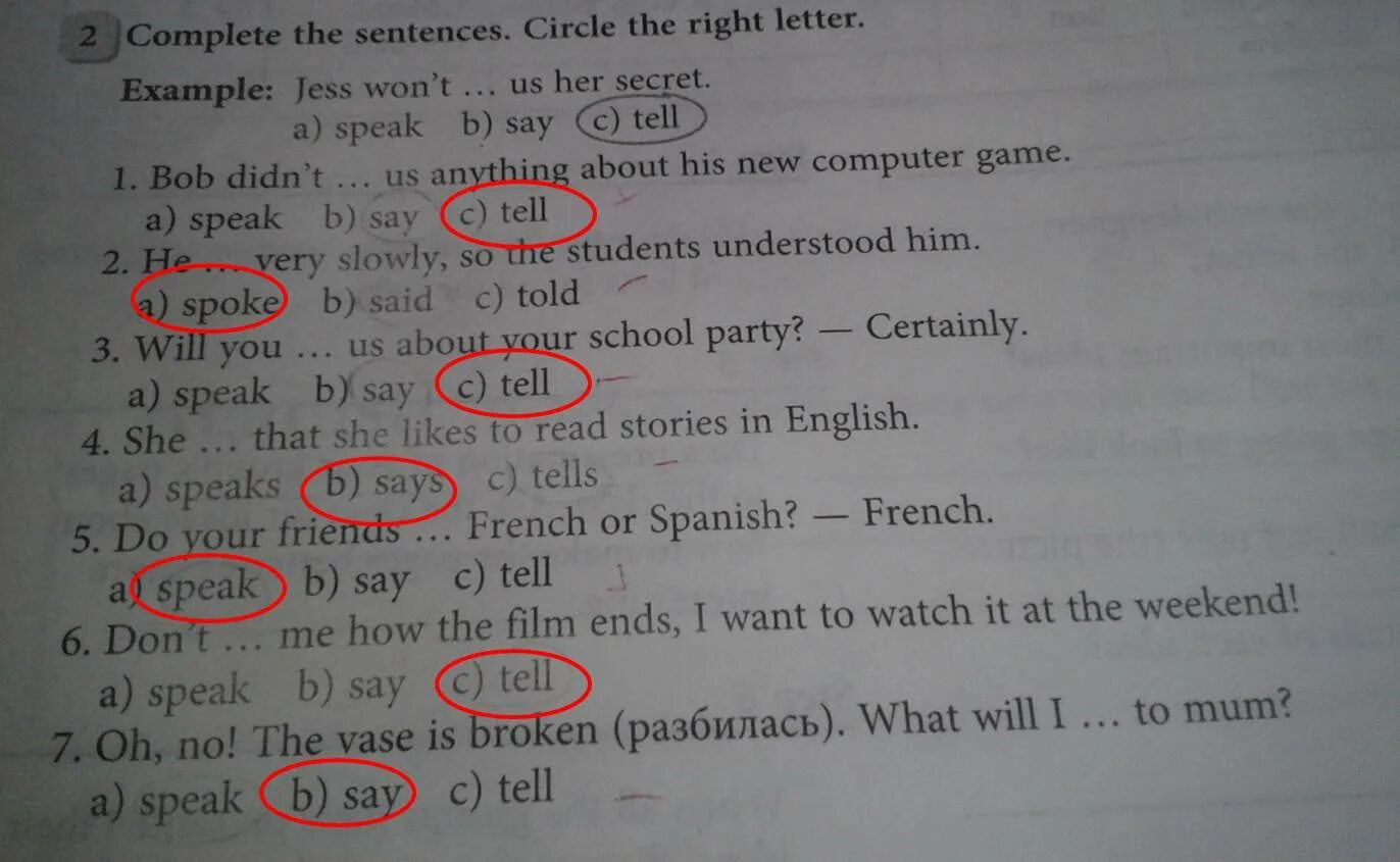 She says she likes. Read and complete the sentences. Write sentences using these Words английский язык 6 класс. Задание beginning английский клуб. Complete the sentences as in the example 5 класс.