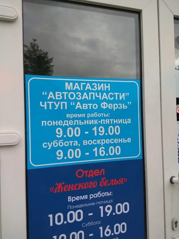 Курсы валют в солигорске лучший