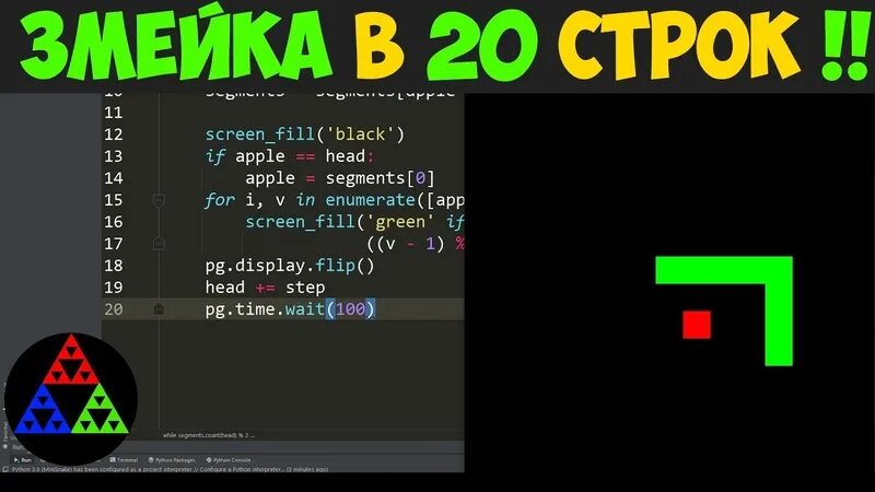 Игра змейка на питоне. Змейка на питоне Pygame. Код на питоне для змейки. Код игры змейка. Код игры змейка на python