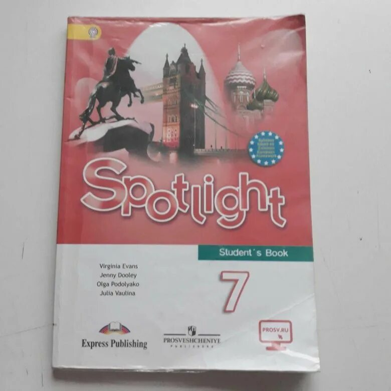 Spotlight 6 класс. Английский 5 класс учебник spotlight. Спотлайт 8 culture corner 5. Spotlight. Spotlight 7 audio к учебнику.