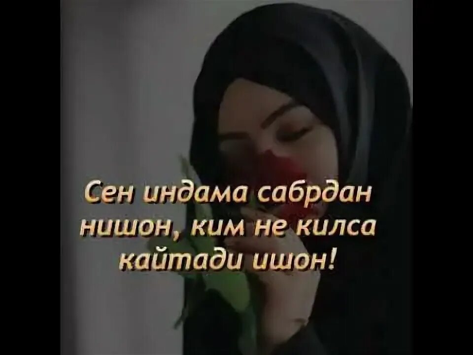Хафа килдинг