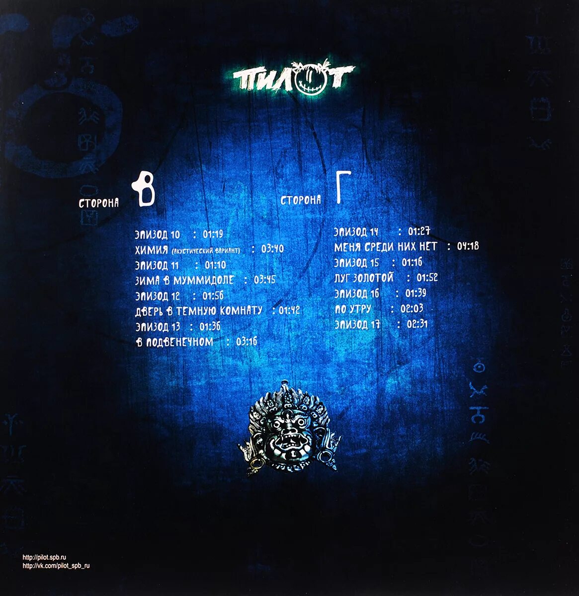 Индикатор moving average стратегия 2 скользящие. Скользящий том 2. Скользящий том 2. Крюк чокерный цепной. Техника ступающий скользящий шаг.