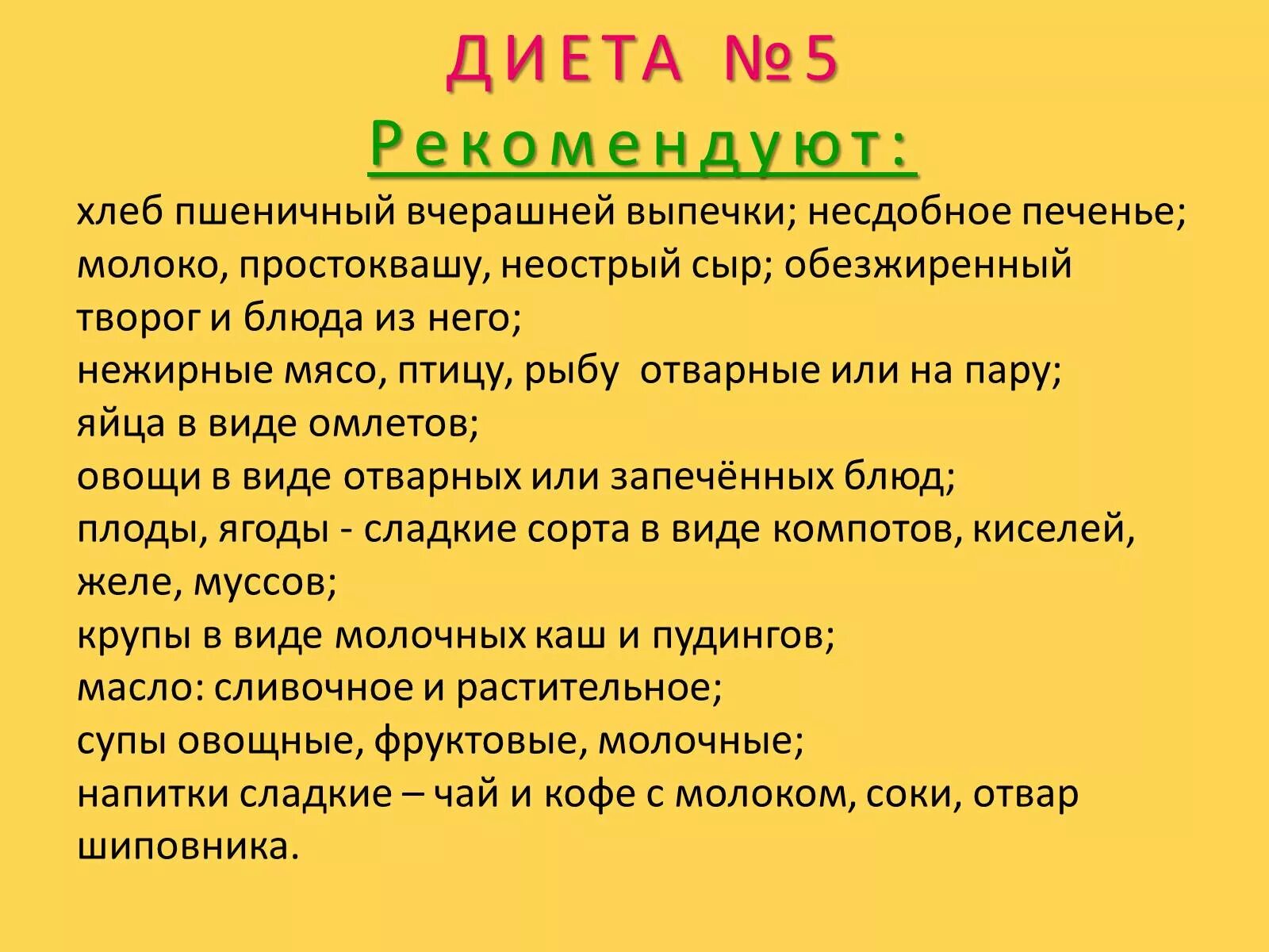 Можно ли 5а