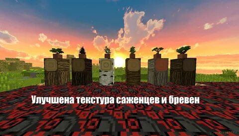 Паки раст ми