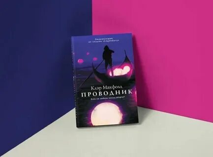 Аудиокнига другая сторона том 17 специалист