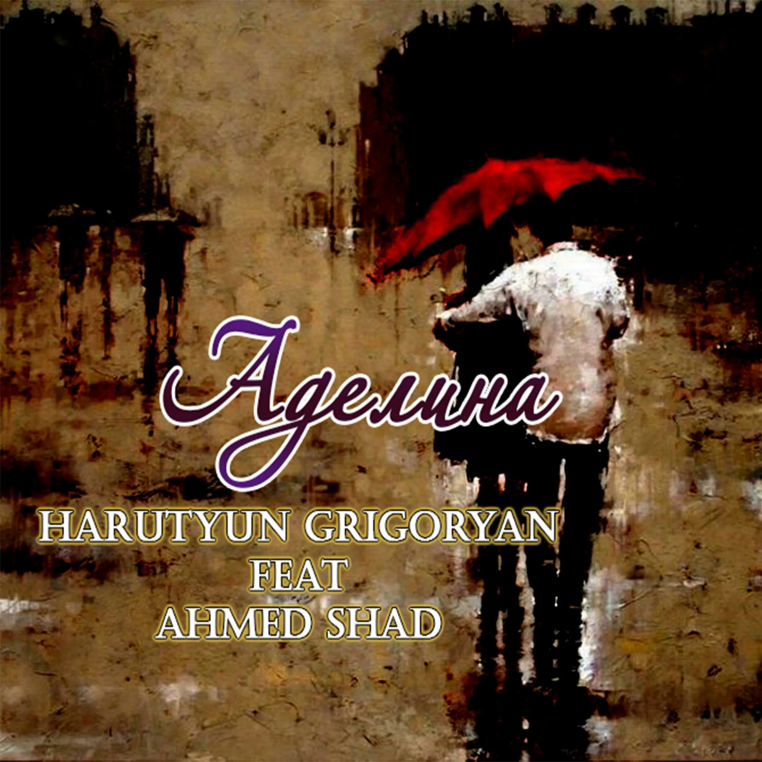 Uz air ways. Arash nightwalk. Grigoryan песни. Back to the future roman messer. Ahmed chawki слушать.