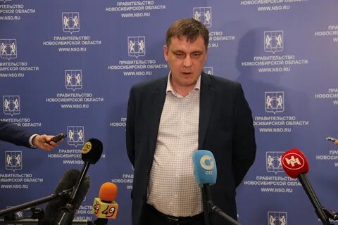 Дата образования новосибирской