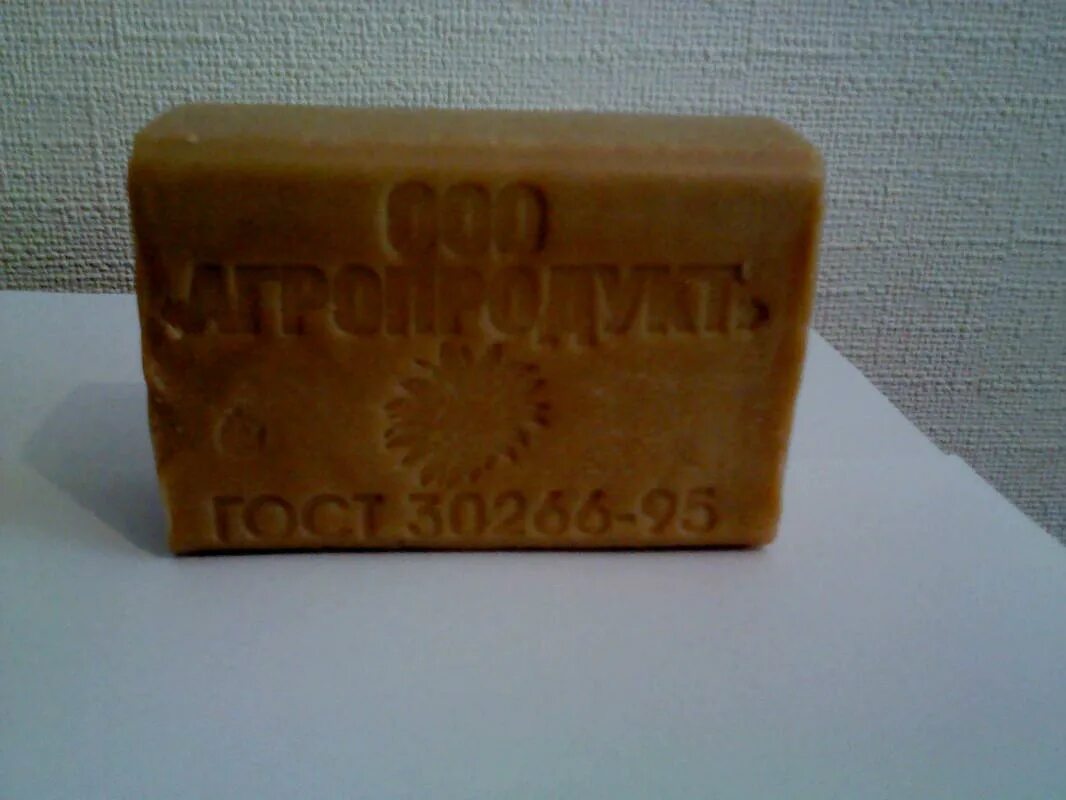 41. Белгородский мыло мыловаренный завод. Мыло производитель хозяйственный. Мыло производитель хозяйственный. Мыло хозяйственное 72% 250 г / авакс.