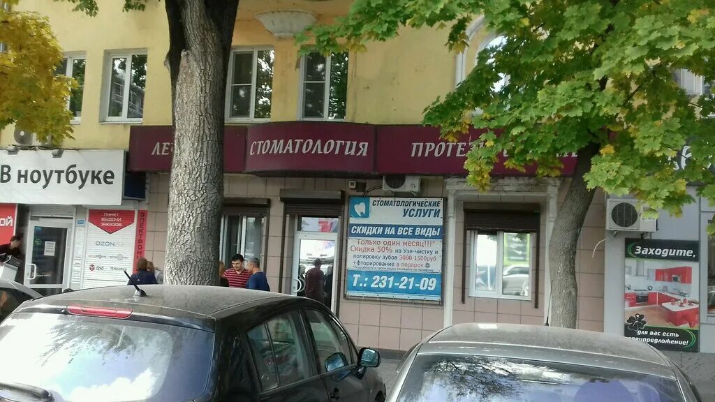 Нагибина 28 ростов на дону. Нагибина 43 ростов-на-дону. нагибина 43 ростов-на-дону на карте.