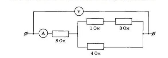 1 амперметр равен. Принципиальная схема вольтметра в7-41. Показание амперметра равно. Показания вольтметра обрыве фазы. Вольтметр с растянутой шкалой схема.