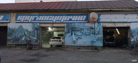 Чаптынова 1 горно алтайск