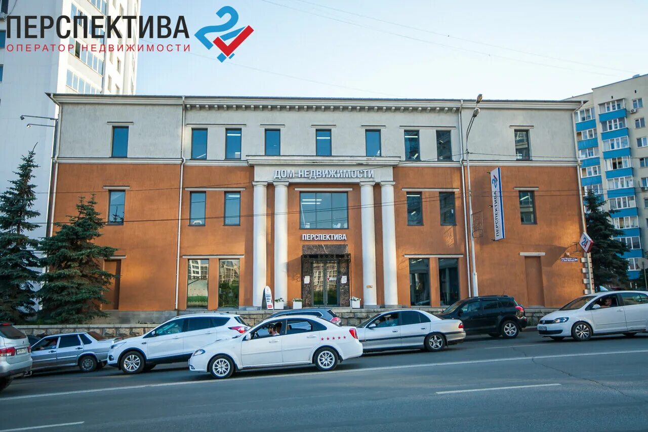 ул заки валиди 64. ленина 20 уфа перспектива. перспектива 24 валиди. валиди 64/1. ул.